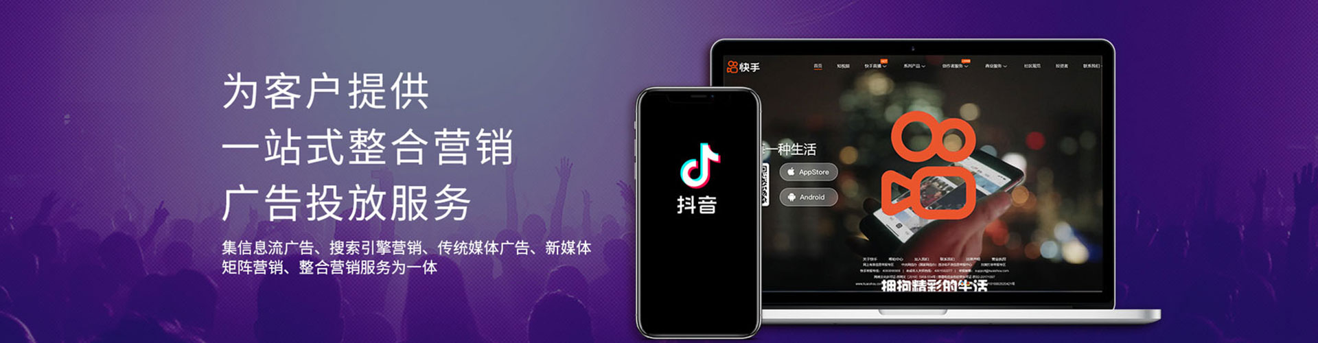 黄大仙sem推广