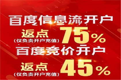 教育行业充值返点活动效果评估